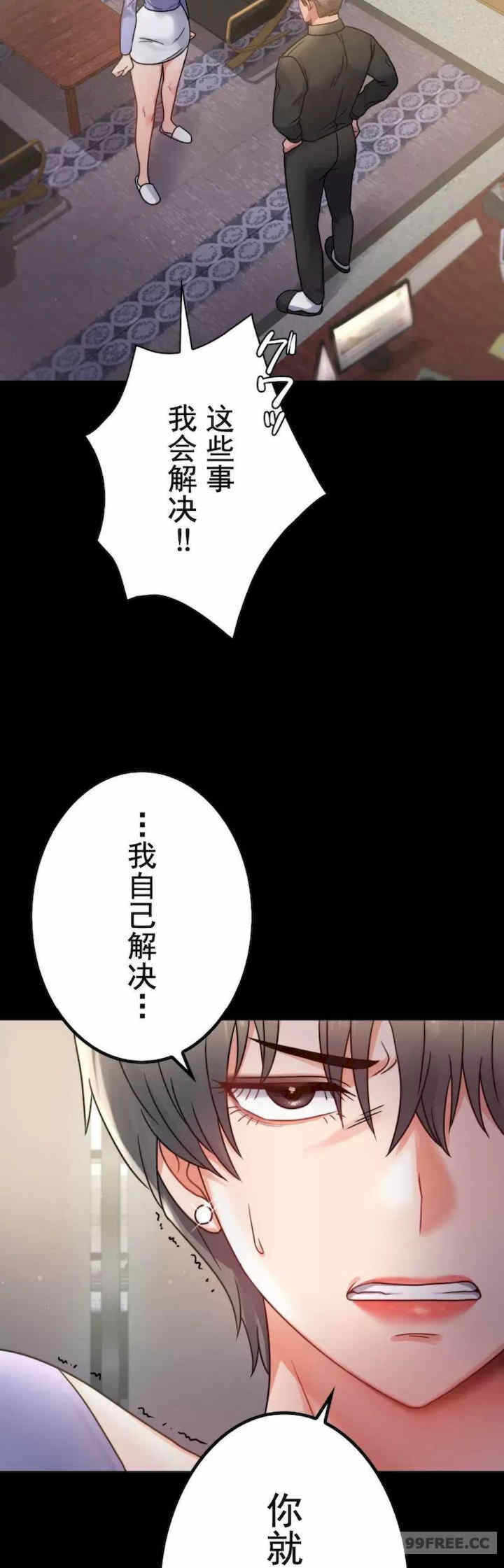 第36张