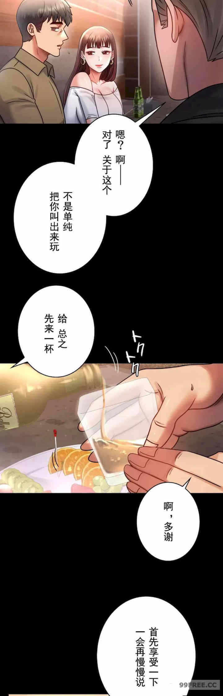 第24张