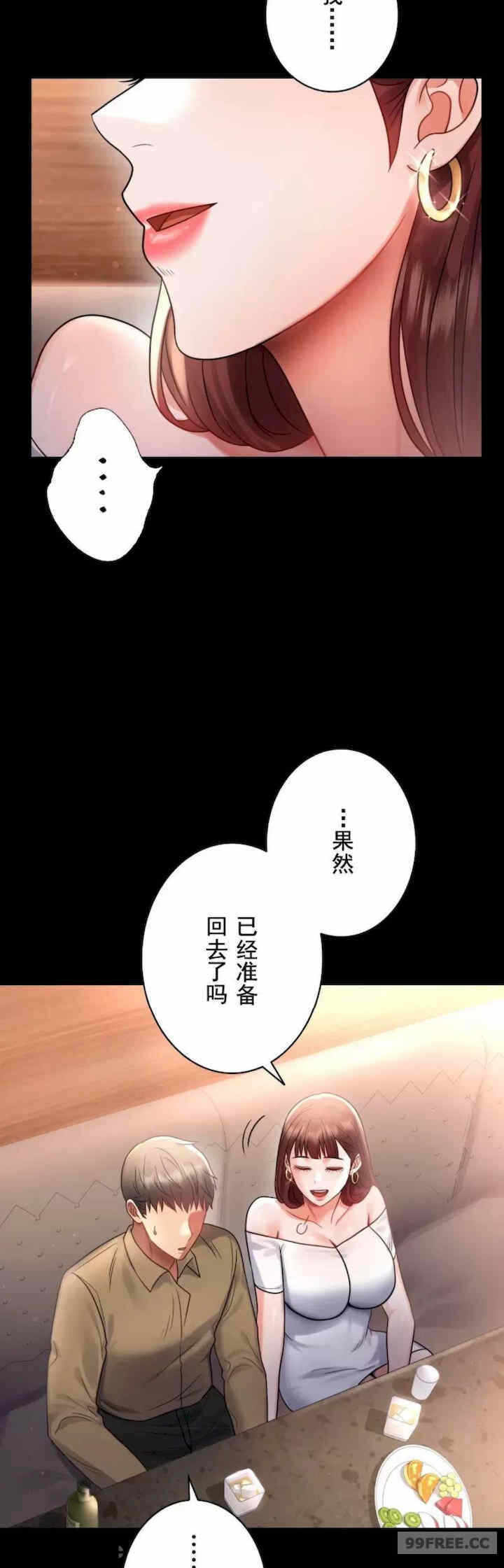 第33张