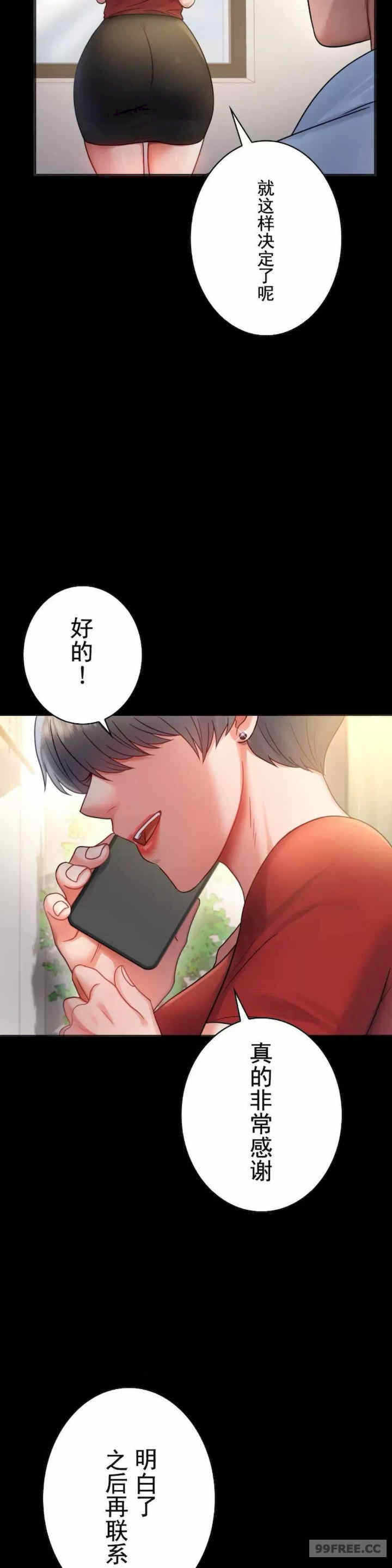 第38张
