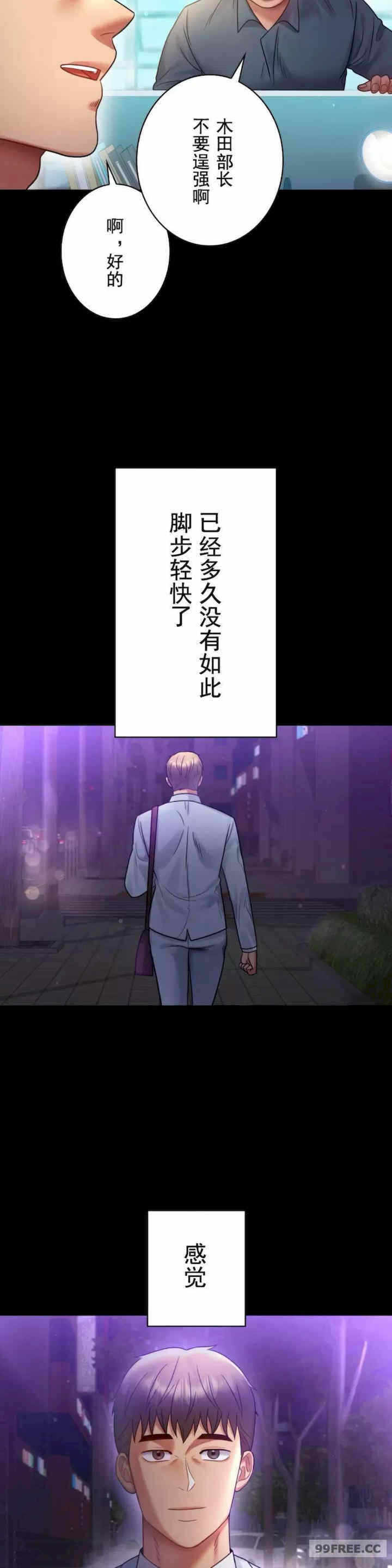 第35张