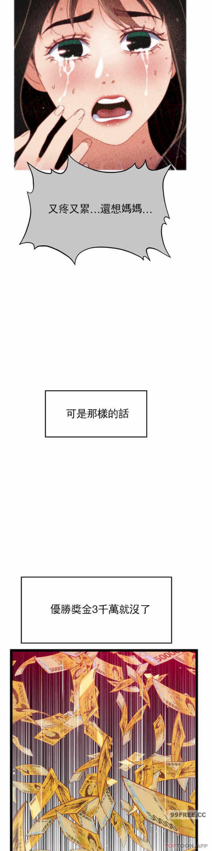 第21张