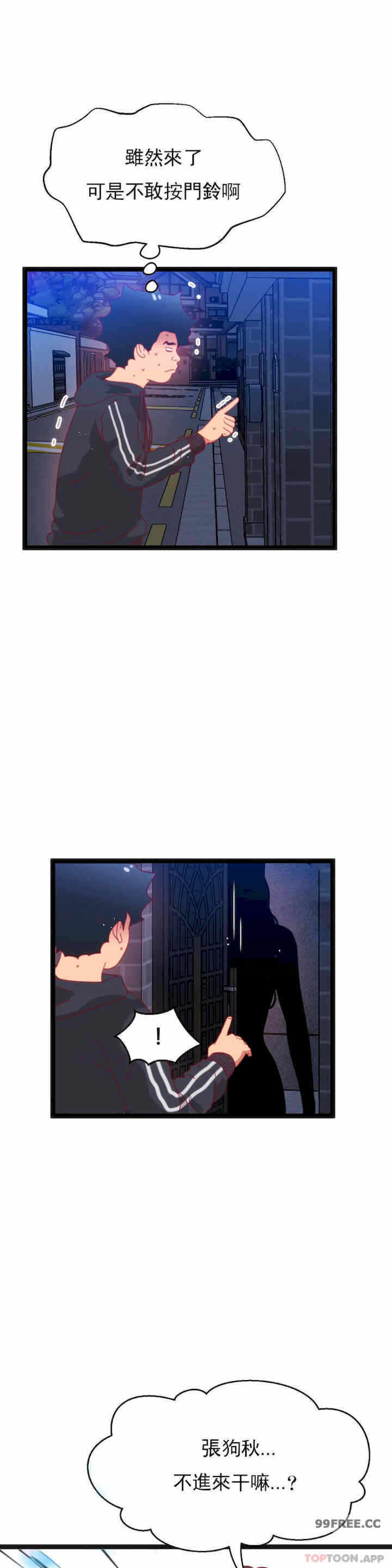 第23张