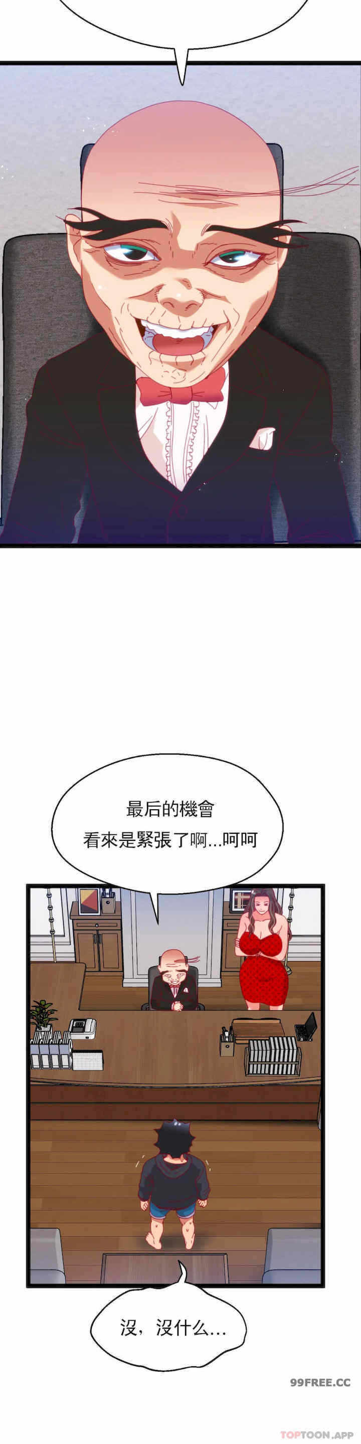 第26张