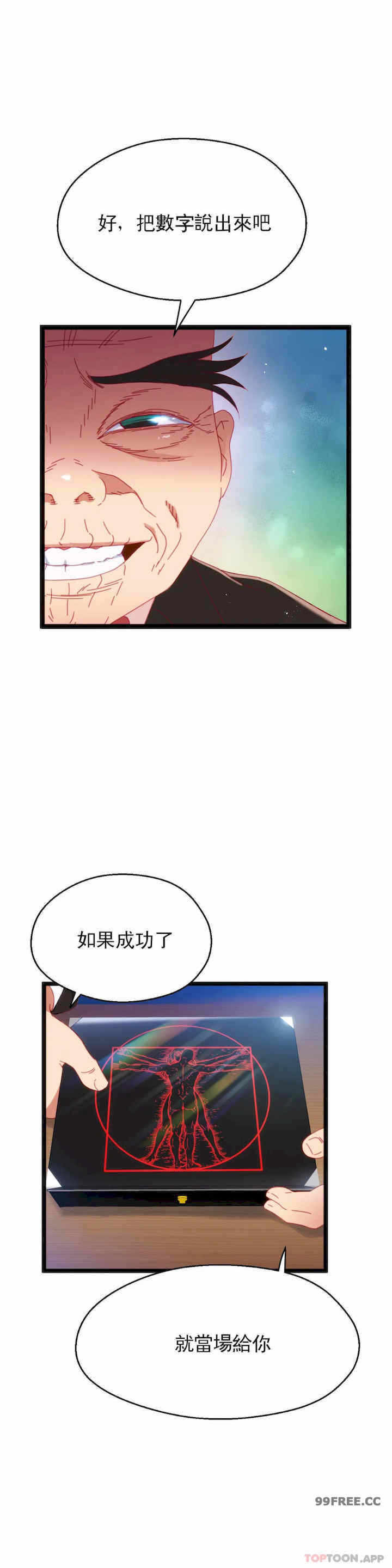 第27张