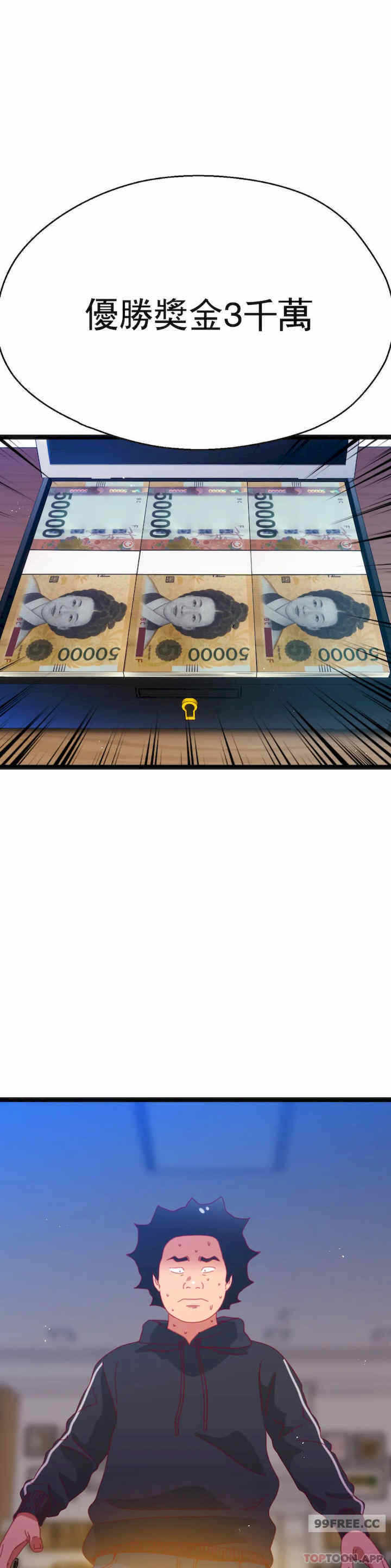 第28张