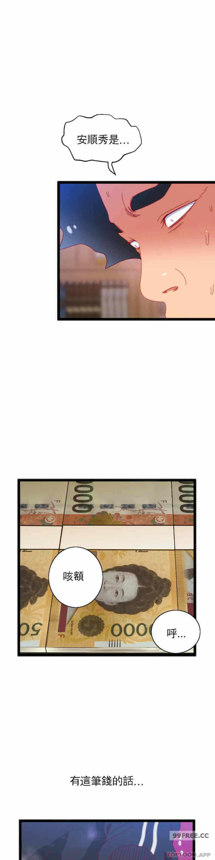 第30张