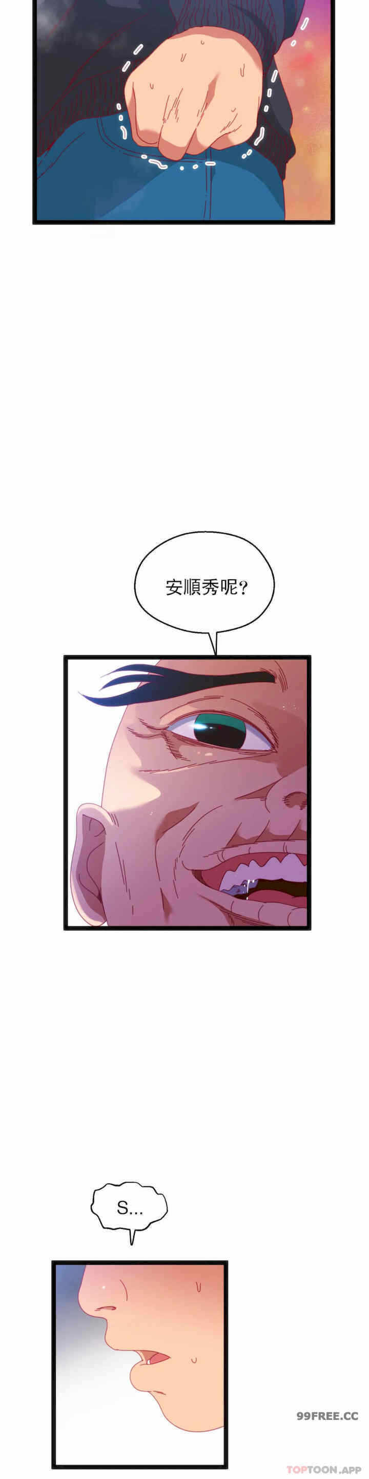 第31张