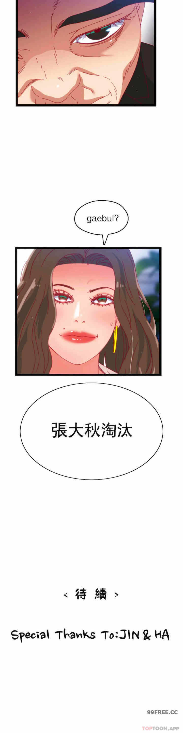 第34张