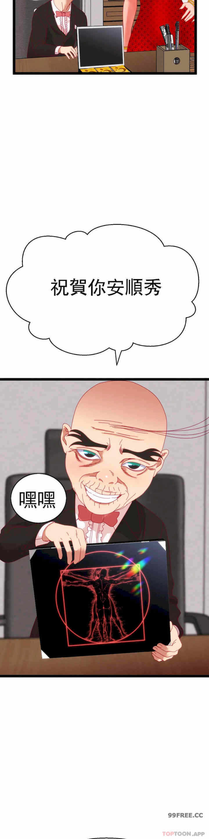 第25张