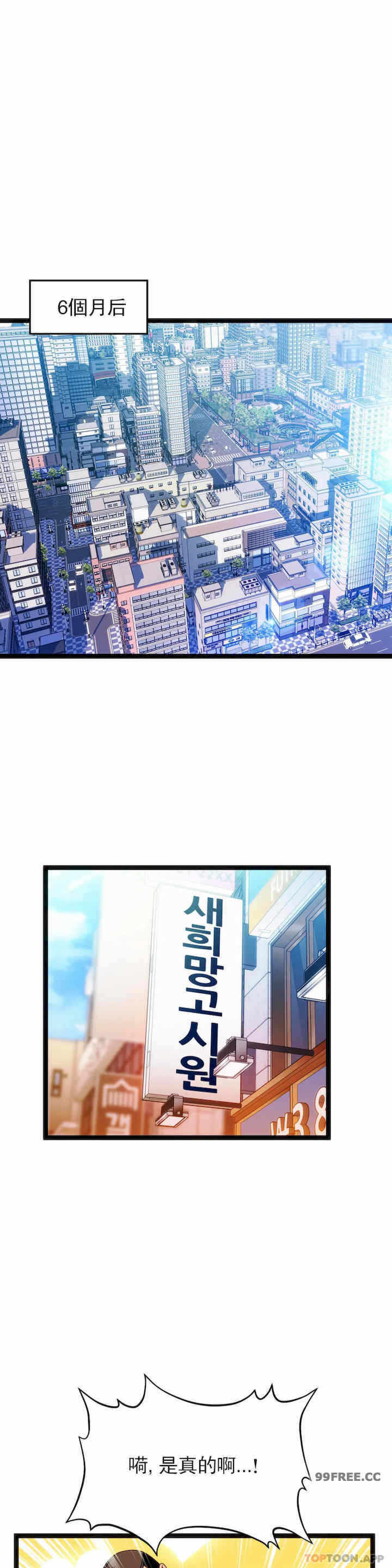 第27张