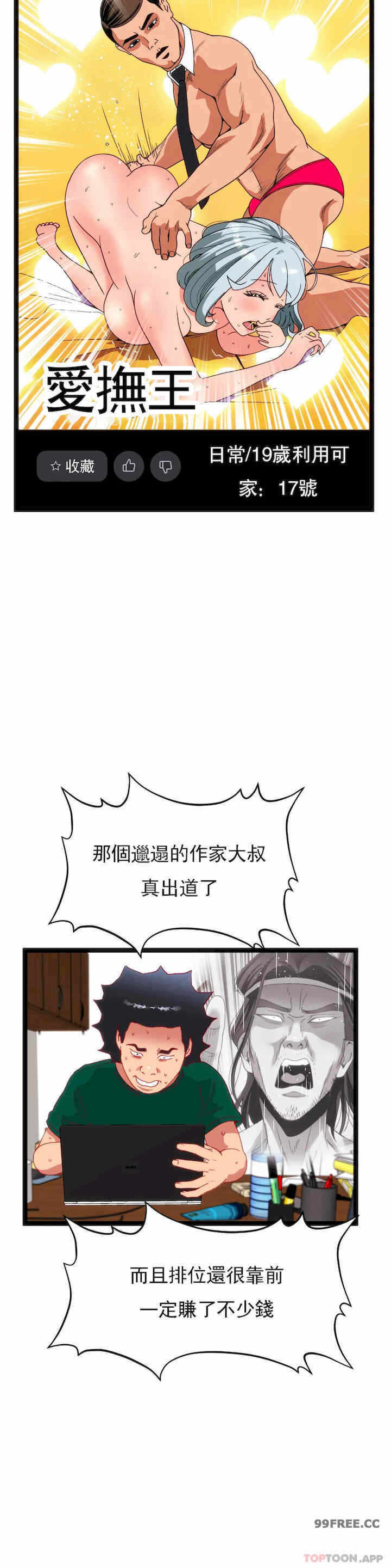 第28张