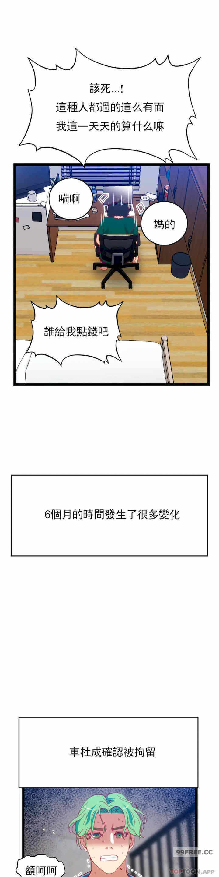 第29张