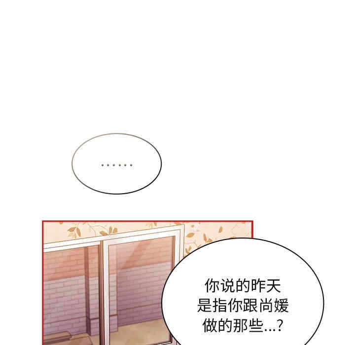 第18张