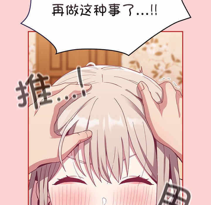第34张