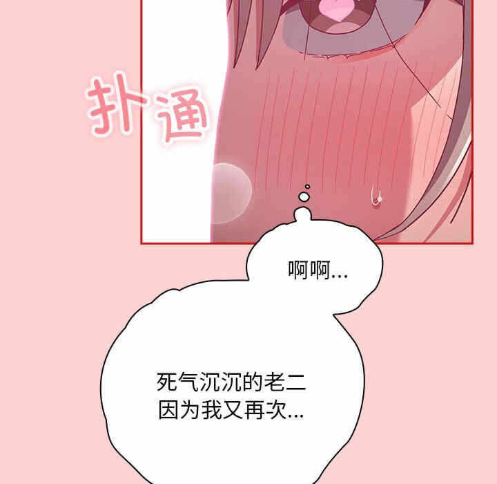 第67张