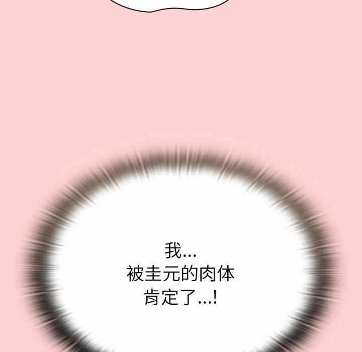 第70张
