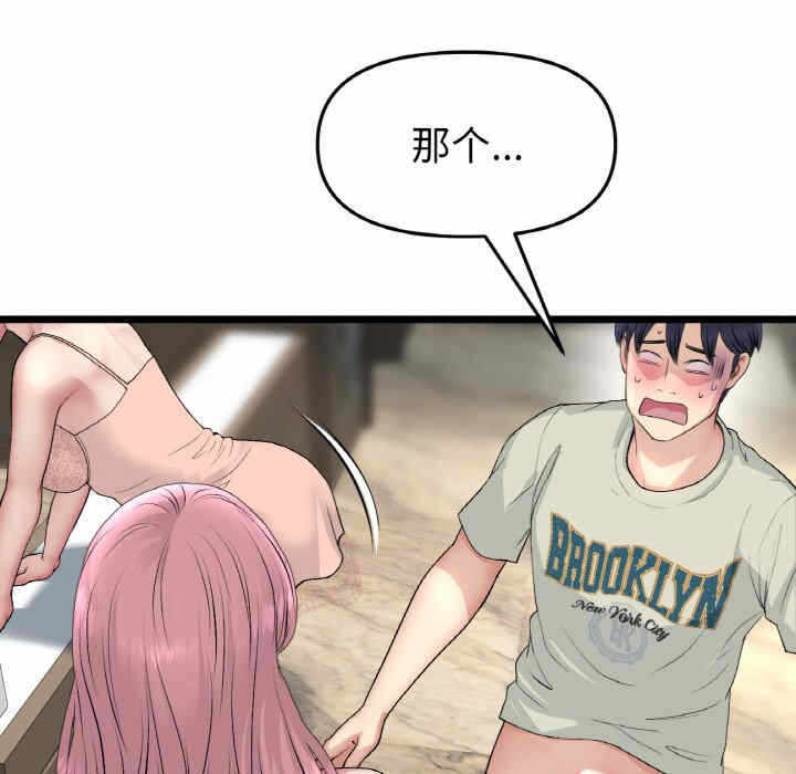 第73张