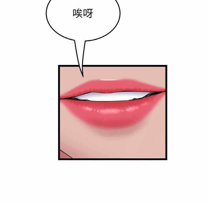 第76张