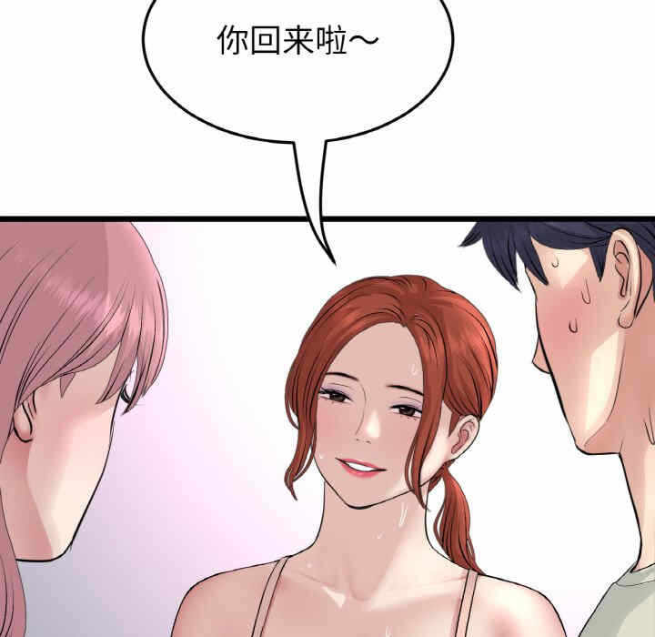 第80张