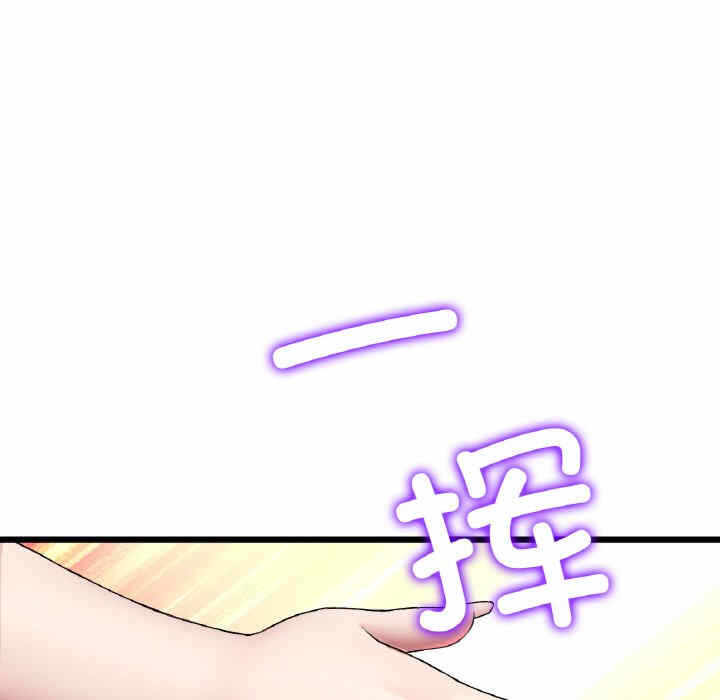 第87张