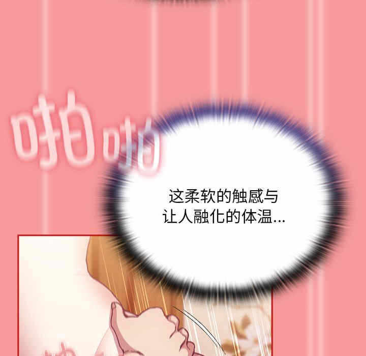 第91张