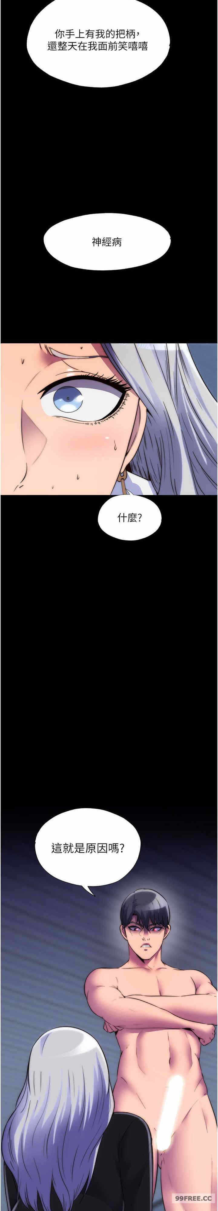 第26张