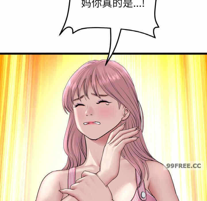 第104张