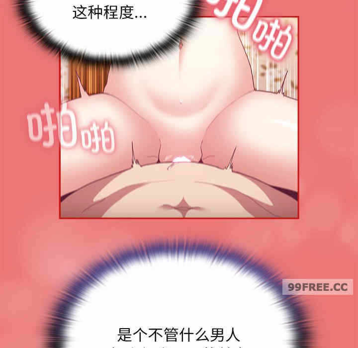 第105张