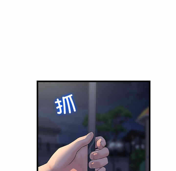 第161张