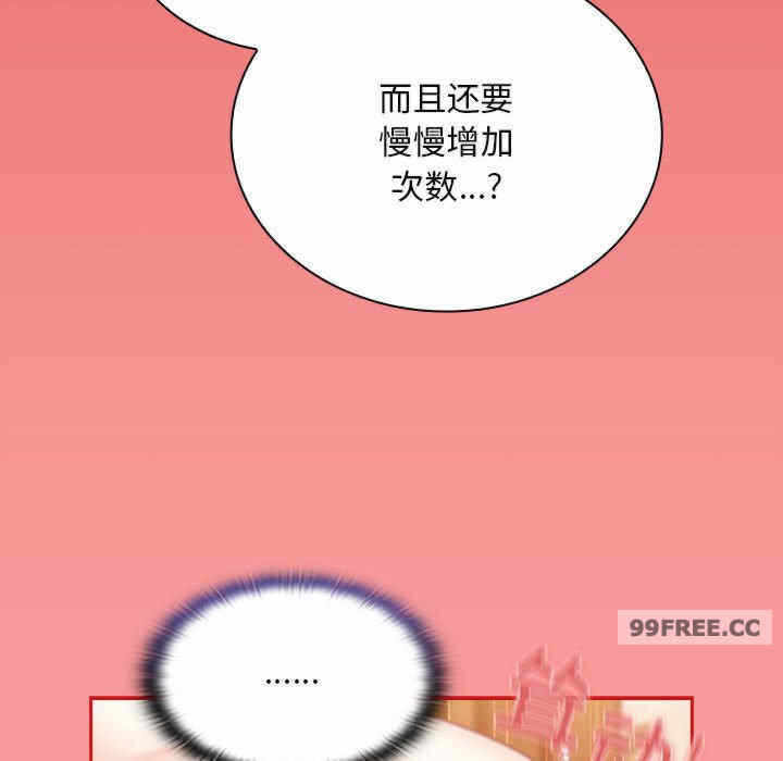 第136张