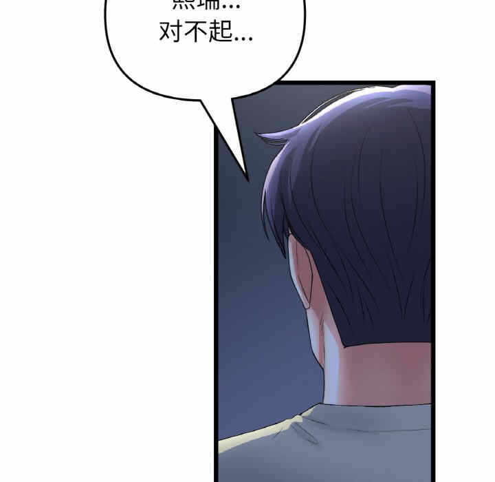 第172张