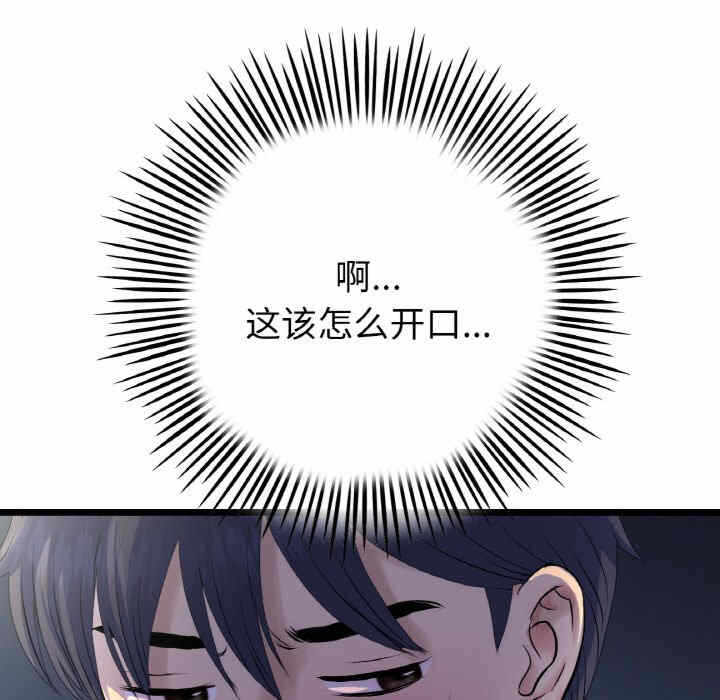 第2张