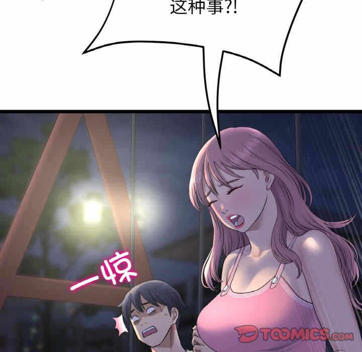 第11张