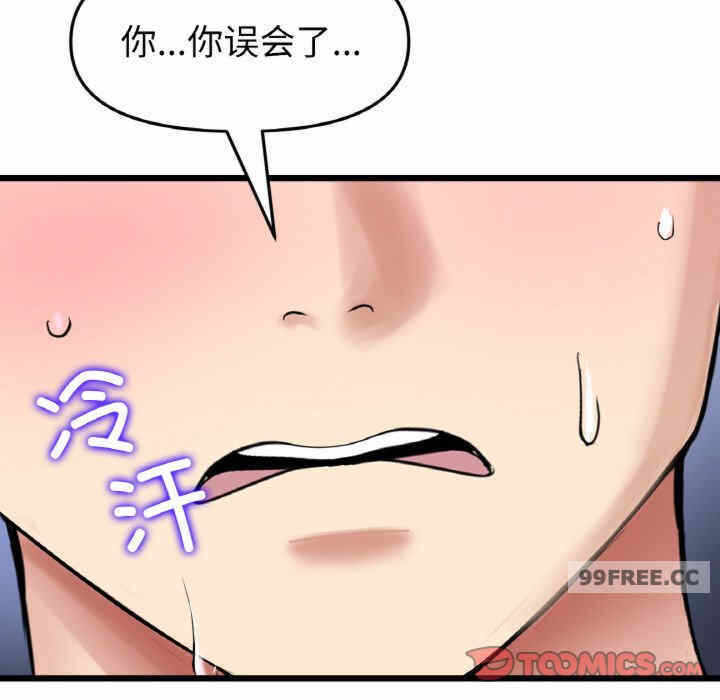 第38张