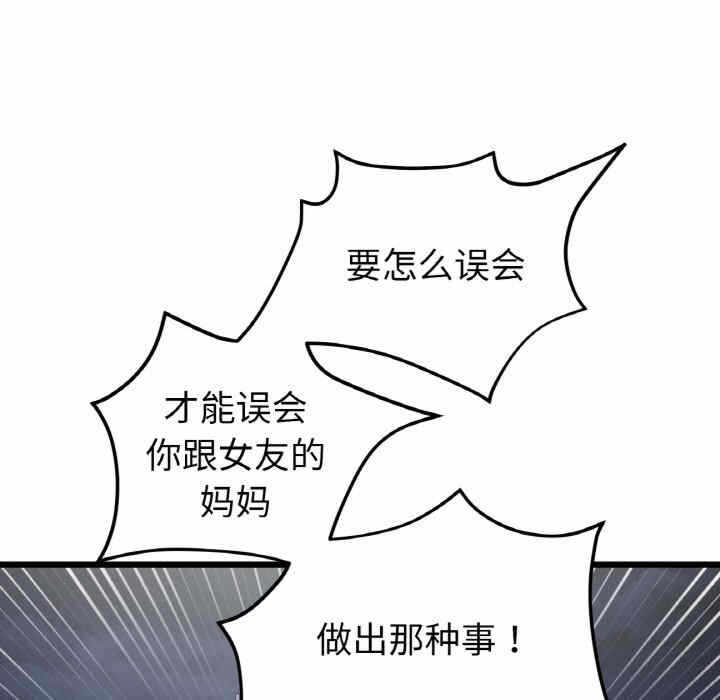 第45张