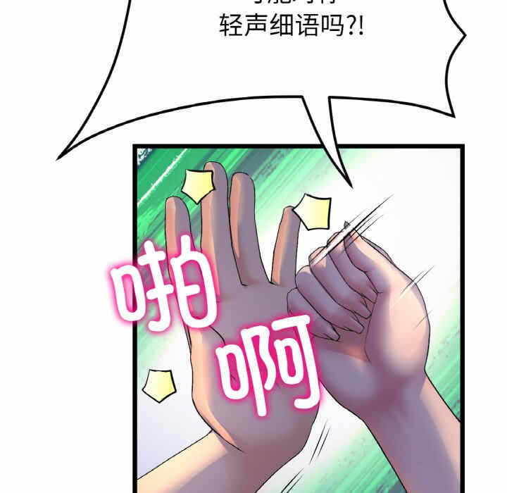 第60张