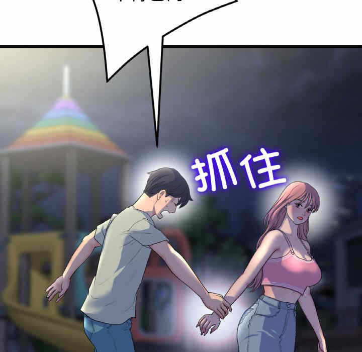第72张
