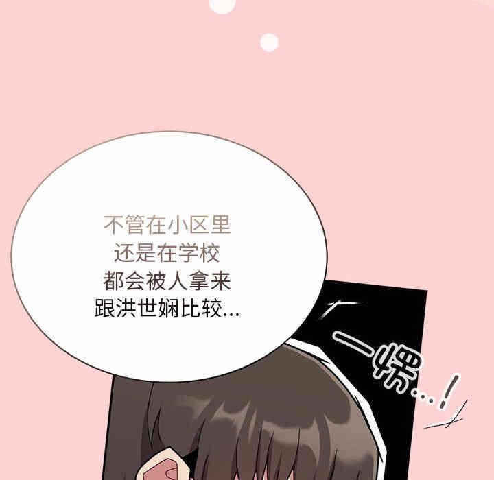 第72张