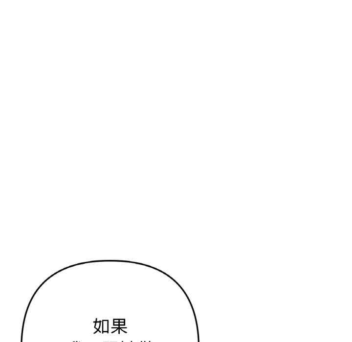 第106张