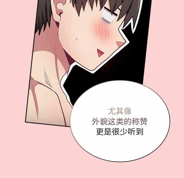 第74张