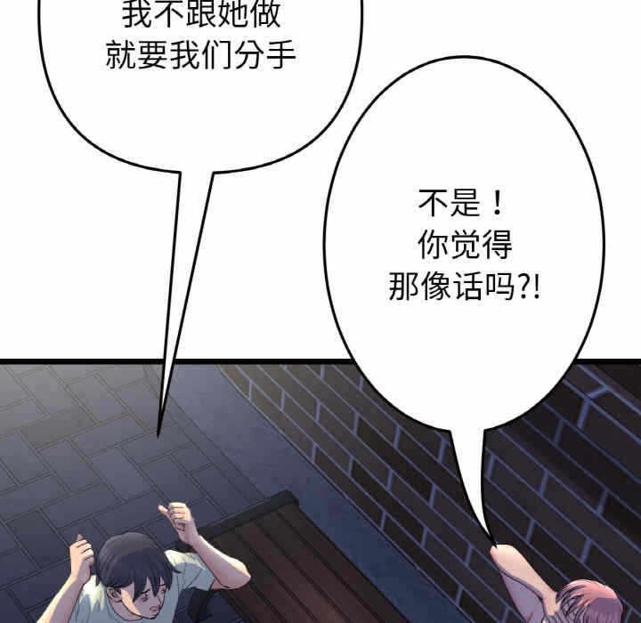 第108张
