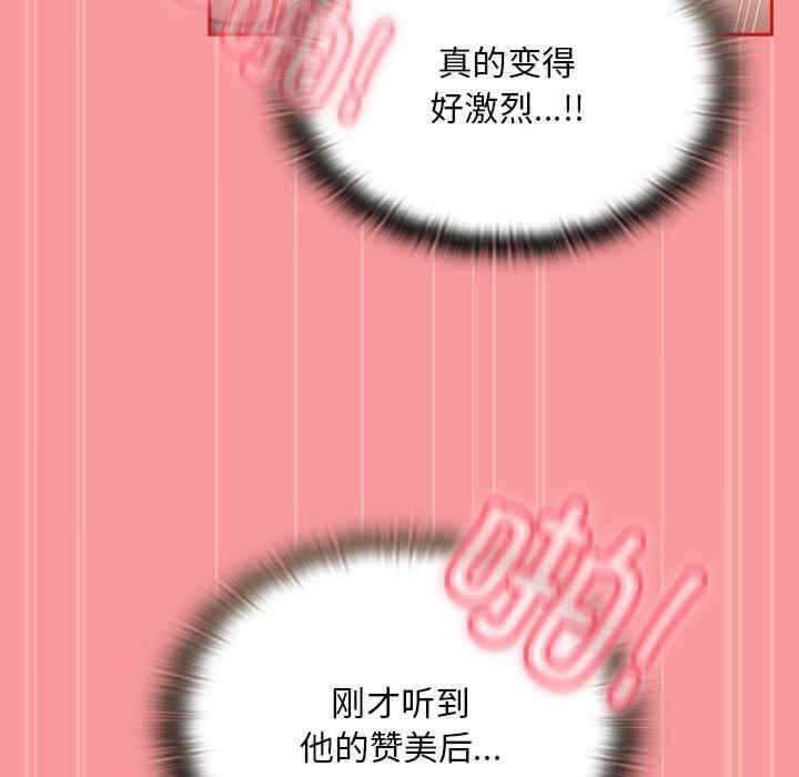 第112张