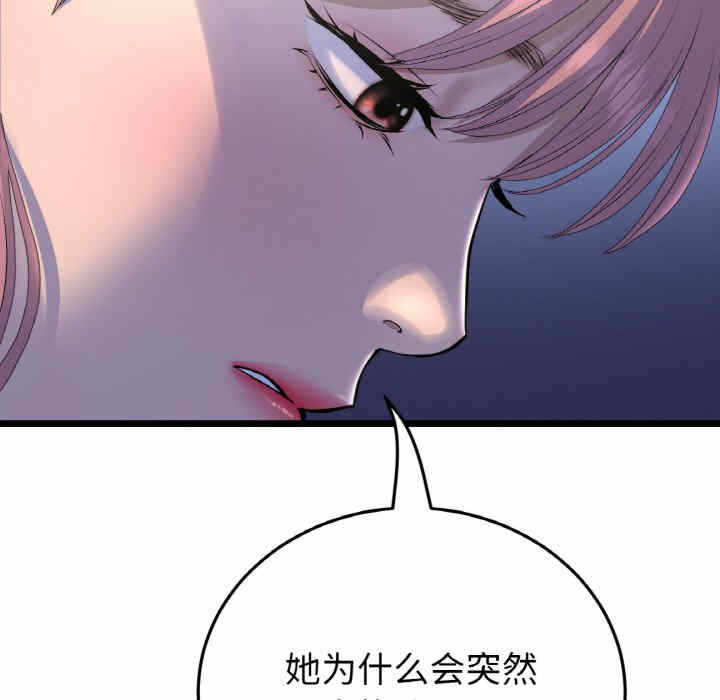 第160张