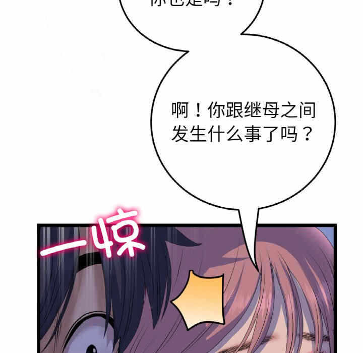 第12张