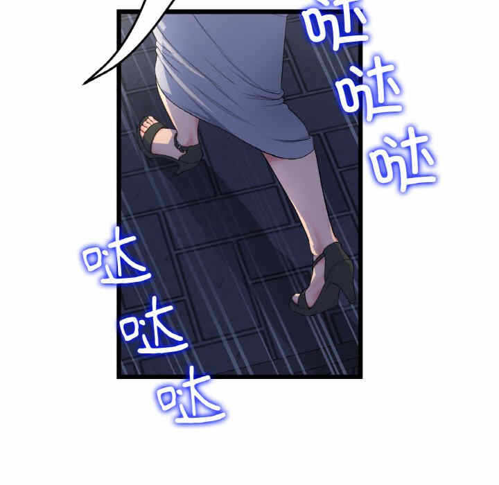 第29张