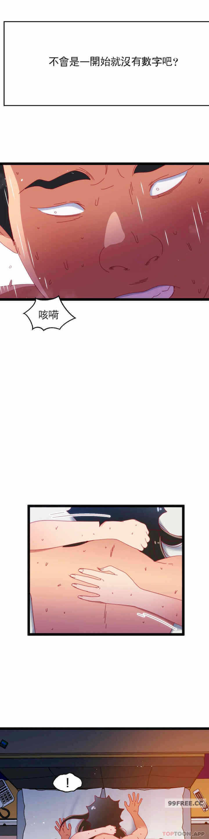 第21张
