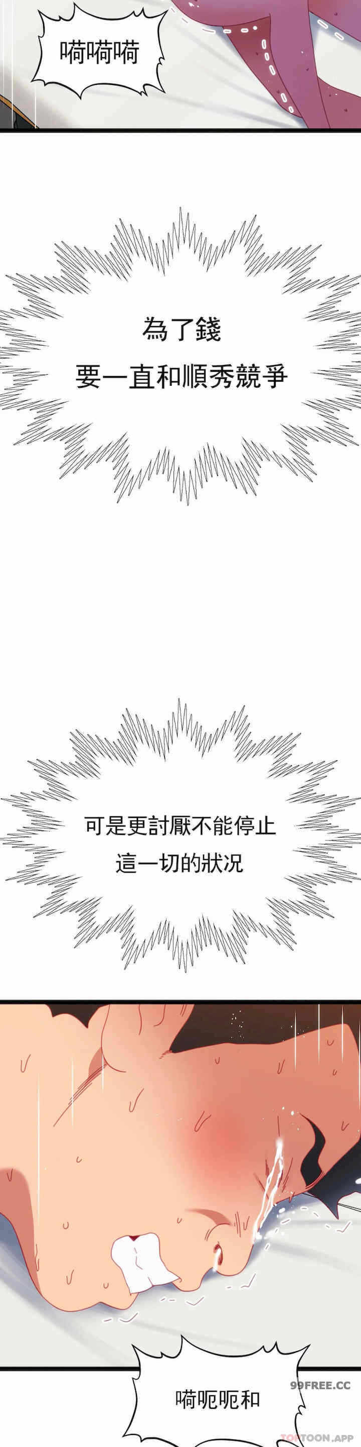第27张
