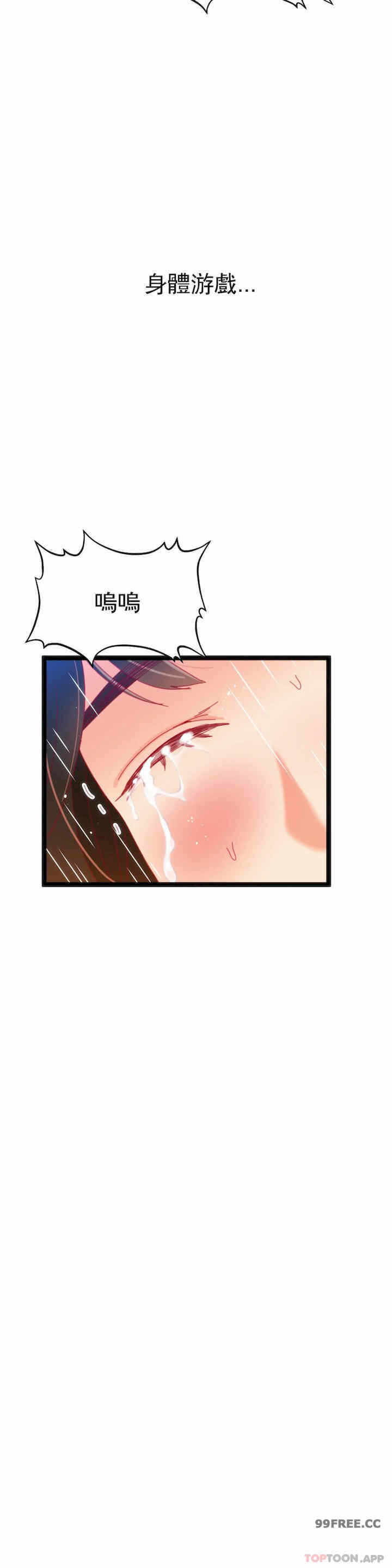 第28张