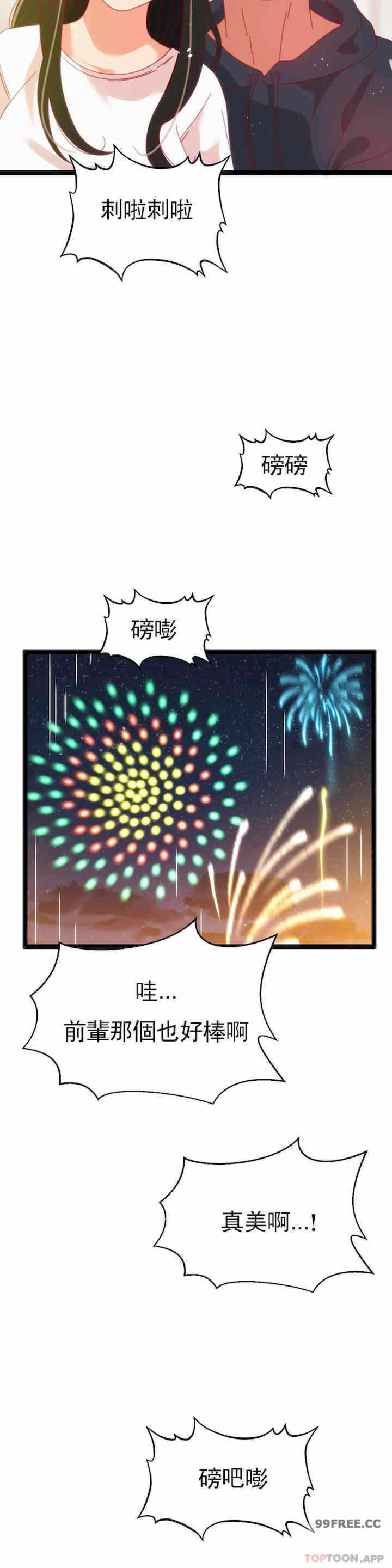 第33张